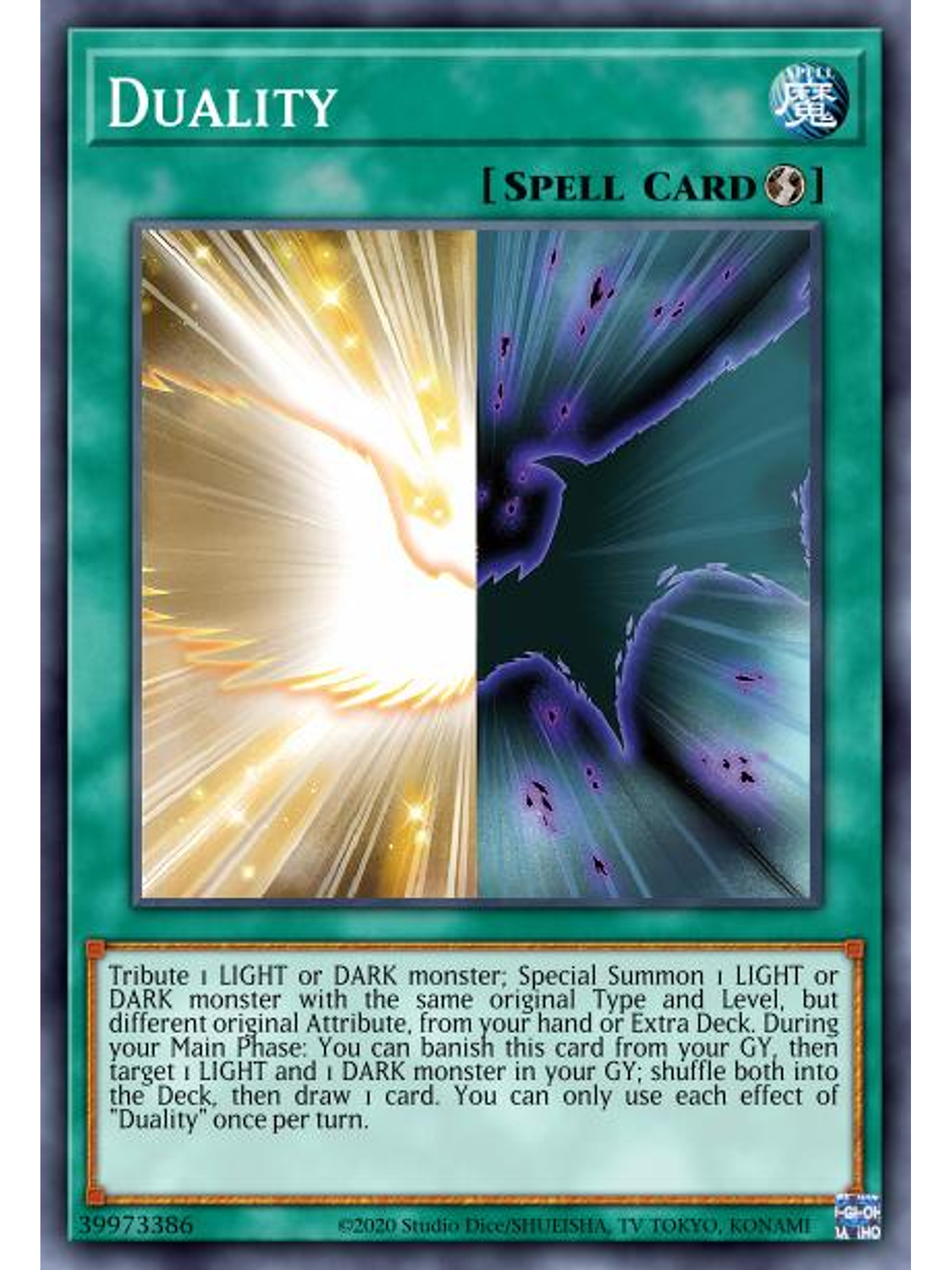 Duality - BLMR-EN036 - Secret Rare 1st Edition 1