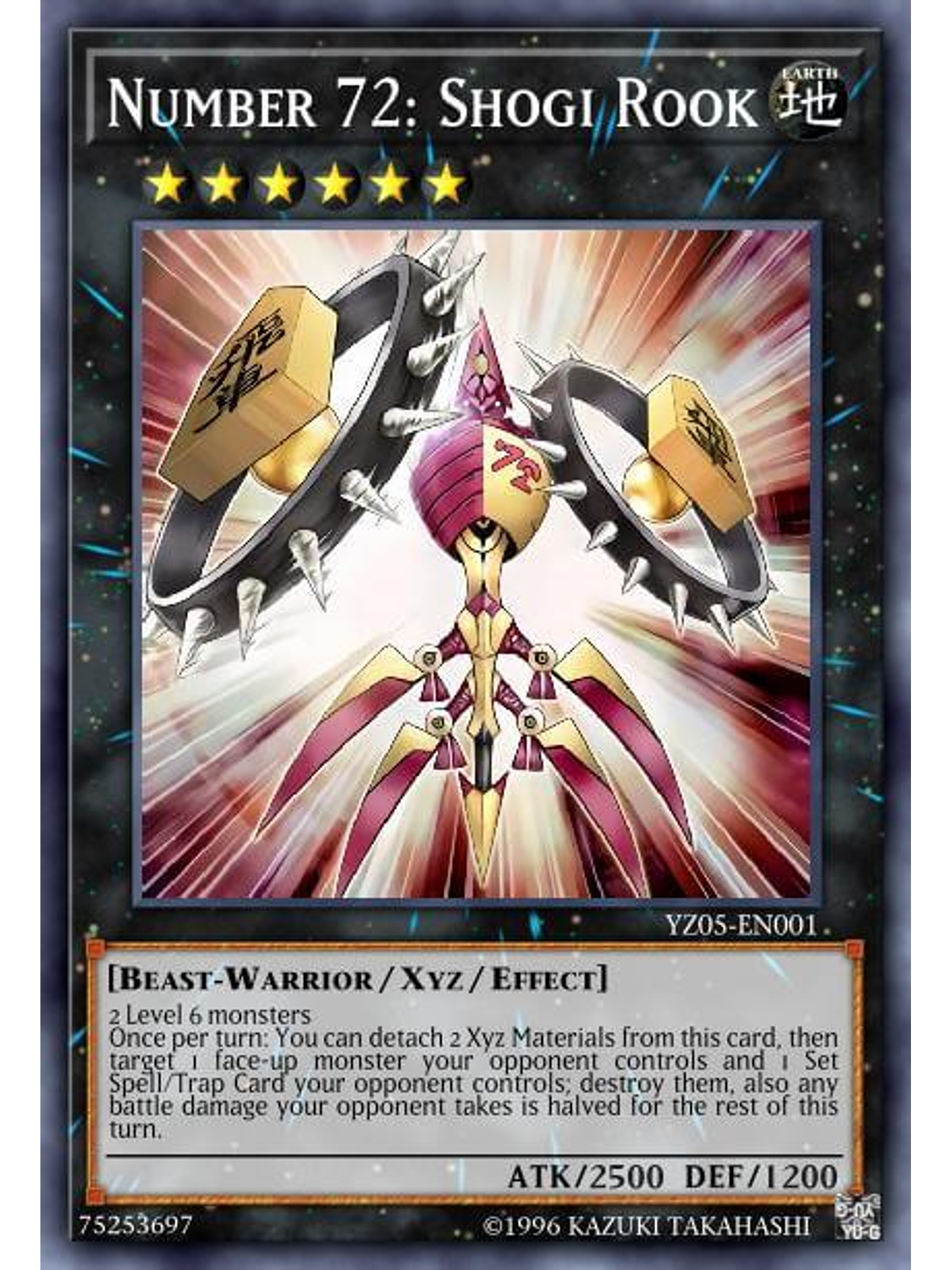 Number 72: Shogi Rook - BLMR-EN080 - Ultra Rare 1st Edition 1