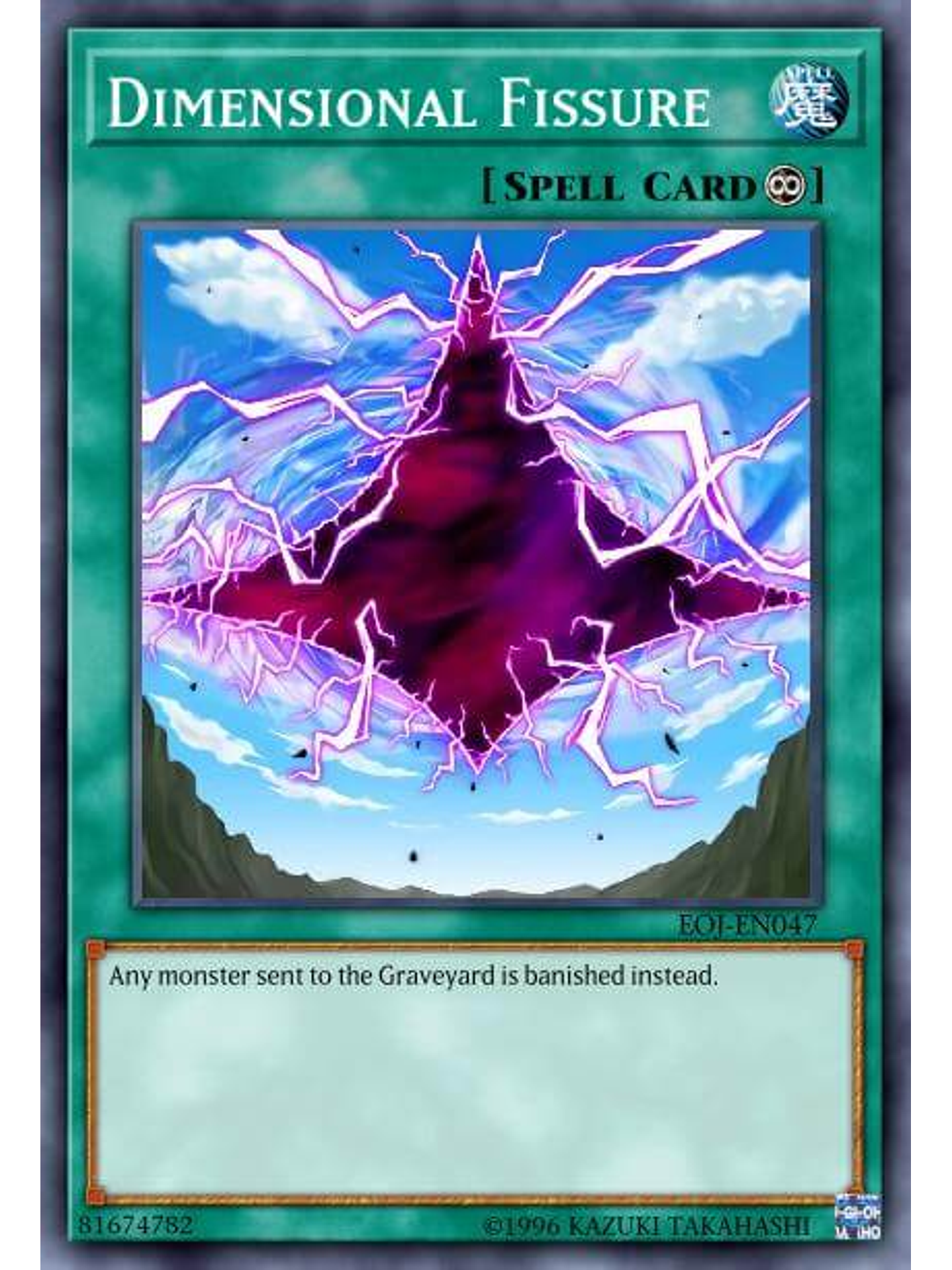 Dimensional Fissure - BLMR-EN088 - Ultra Rare 1st Edition 1