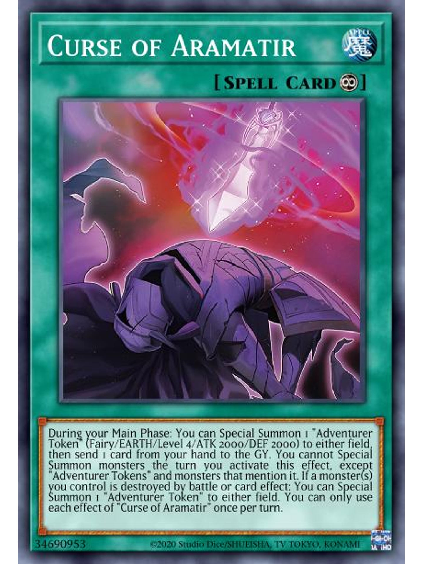 Curse of Aramatir - BLMR-EN099 - Ultra Rare 1st Edition 1