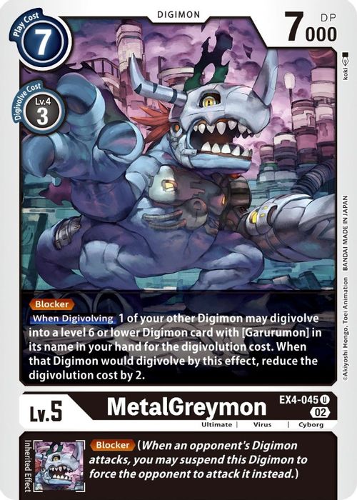 EX4-045 U MetalGreymon