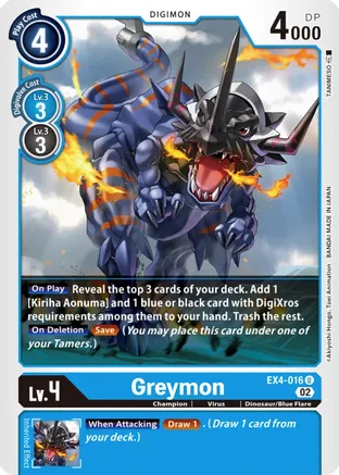 EX4-016 U Greymon