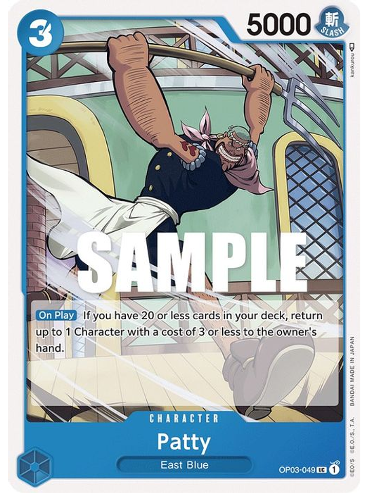 OP03-049 UC Patty 1