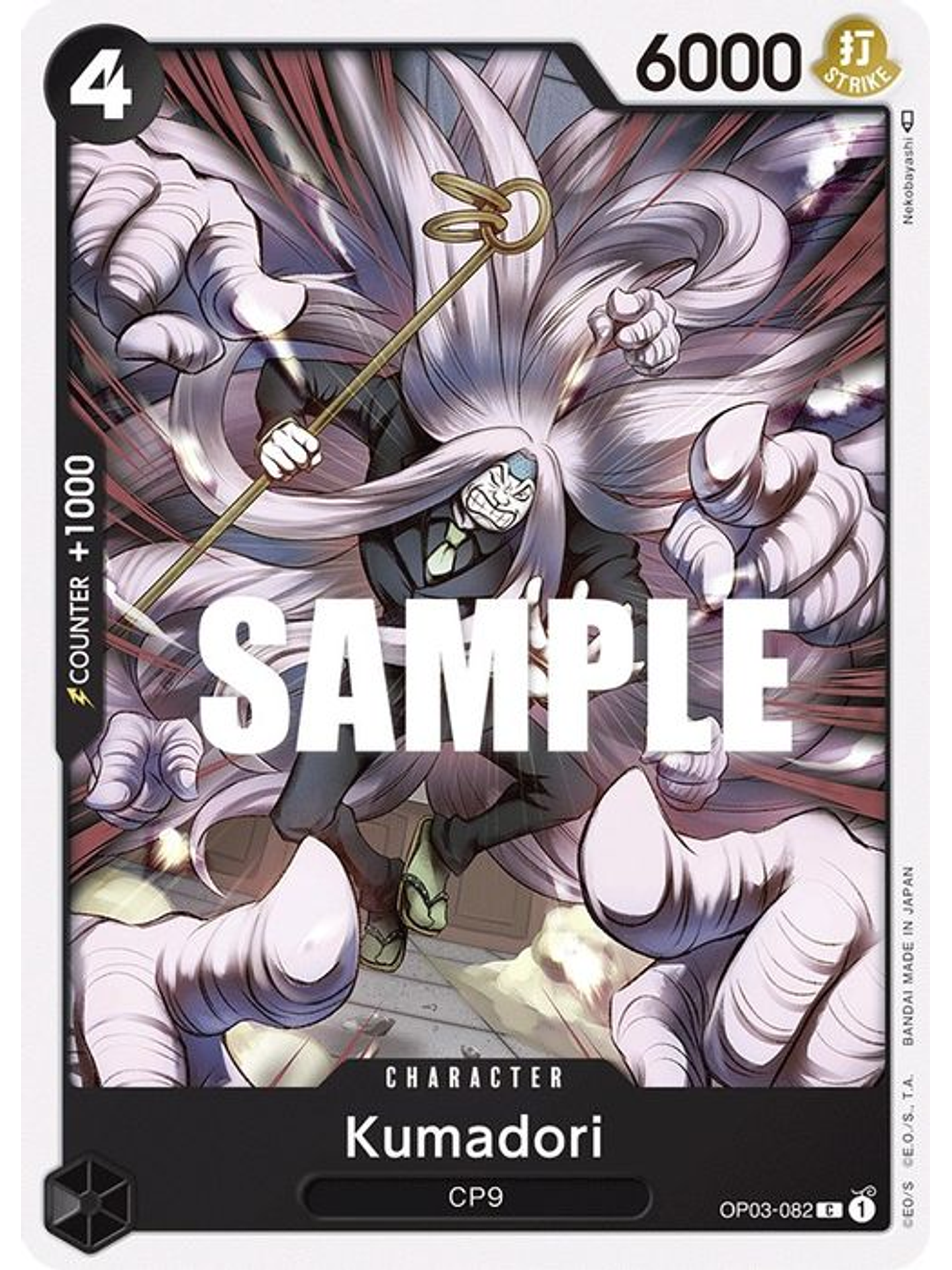 OP03-082 C Kumadori 1