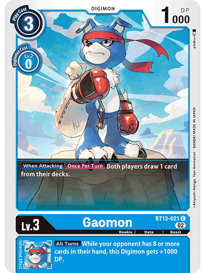BT13-021 C Gaomon 1