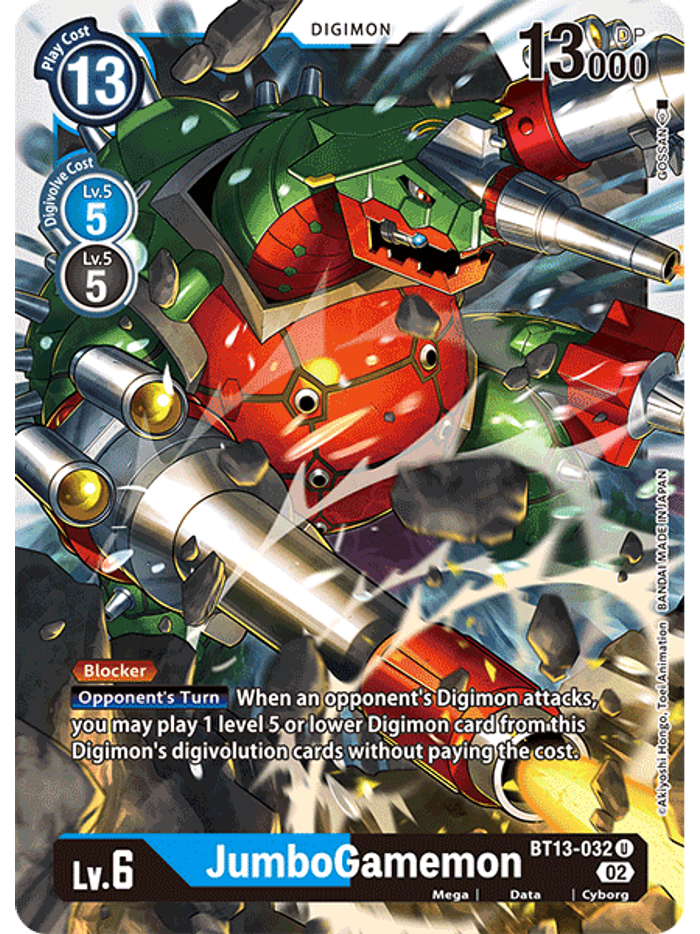 BT13-032 U JumboGamemon 1