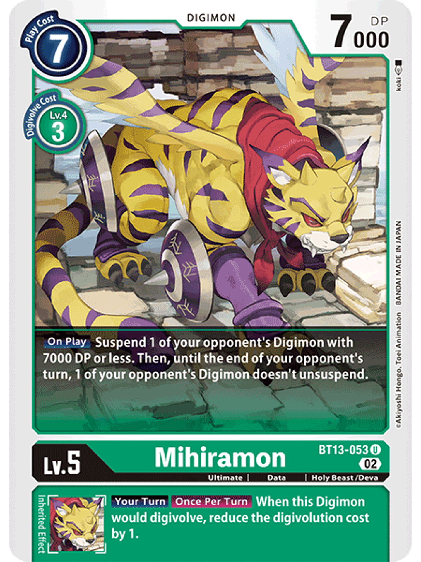 BT13-053 U Mihiramon 1