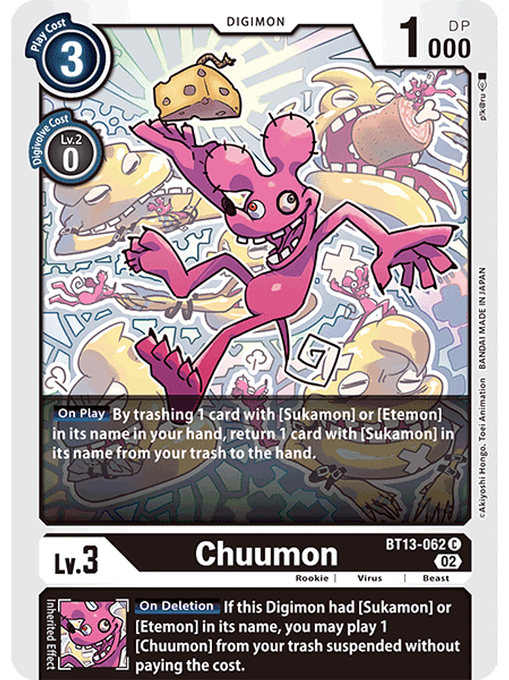 BT13-062 C Chuumon 1