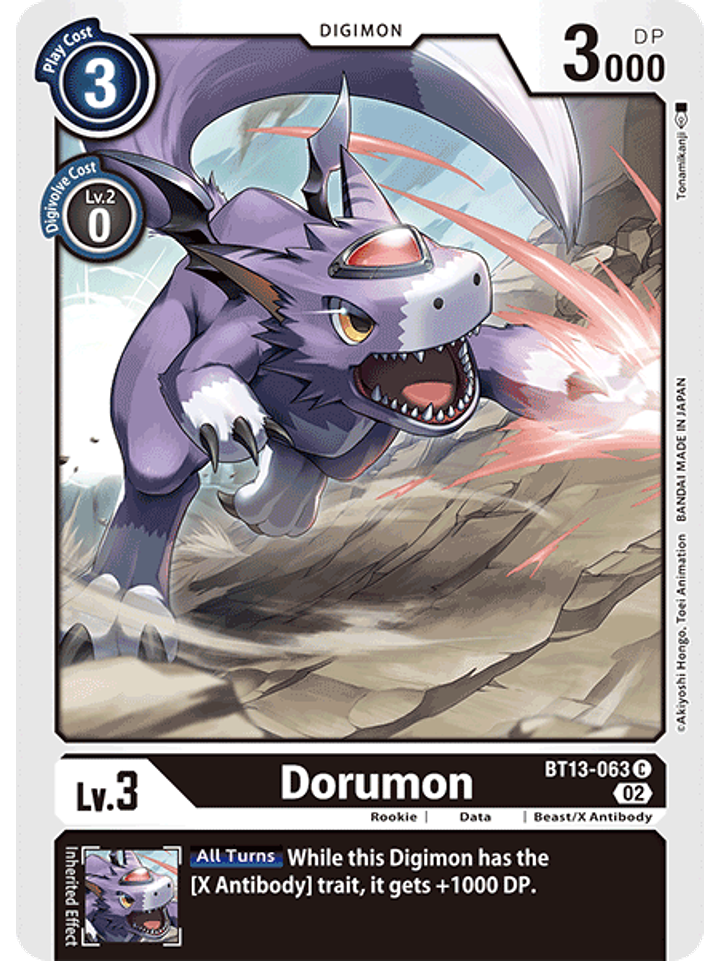 BT13-063 C Dorumon 1