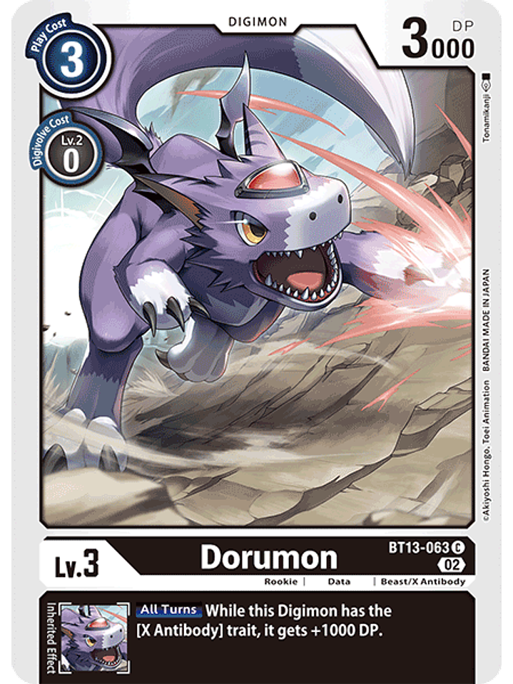 BT13-063 C Dorumon 1