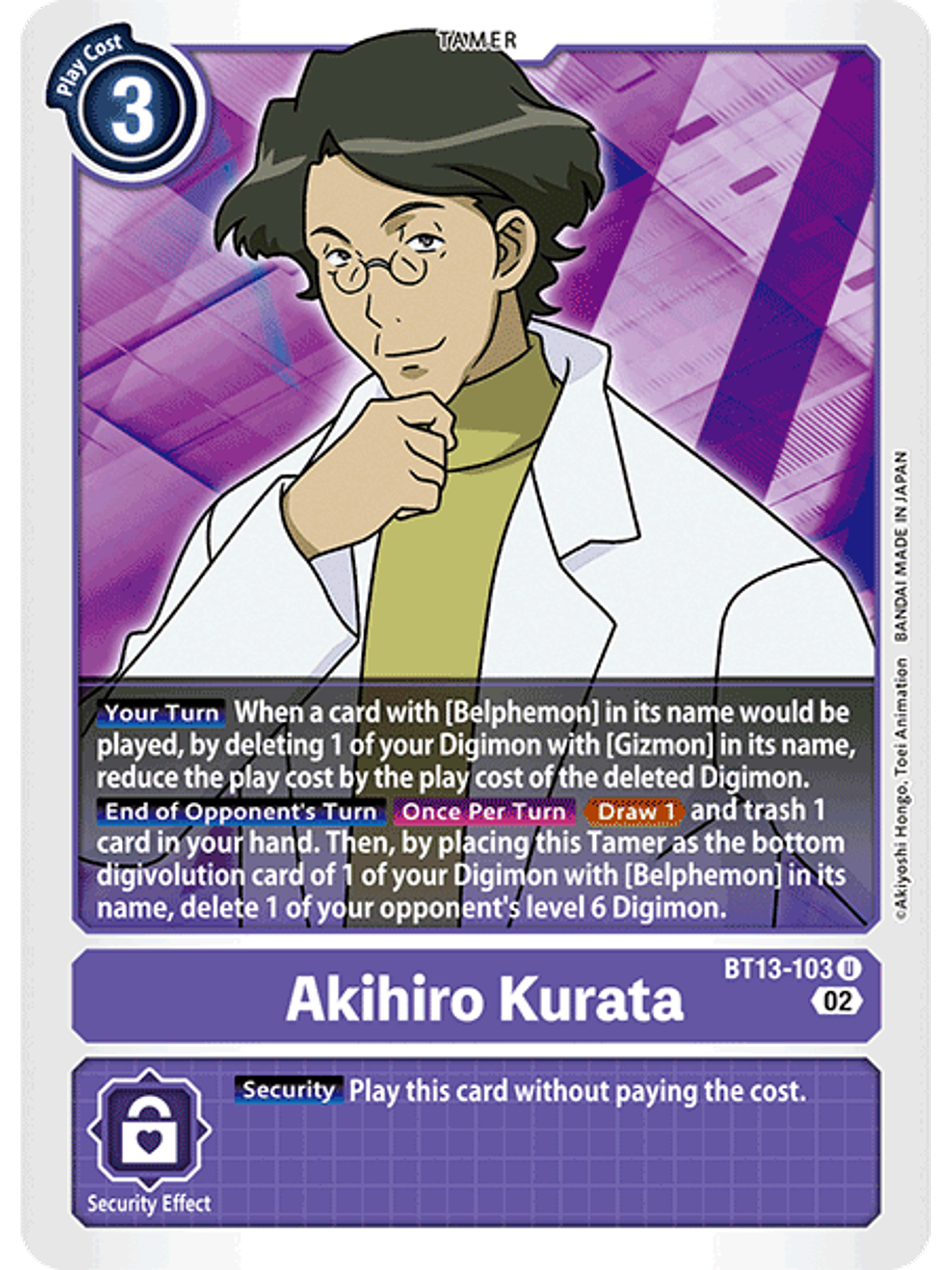 BT13-103 U Akihiro Kurata 1