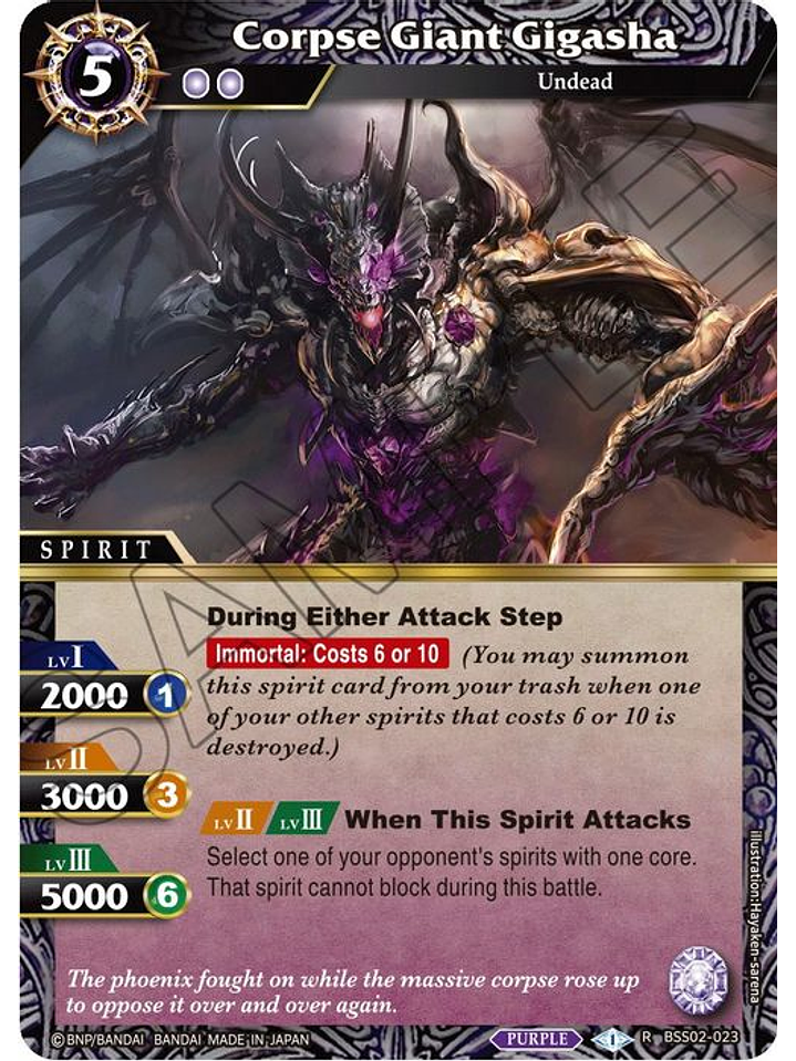 BSS02-023 Corpse Giant Gigasha (FOIL) 1