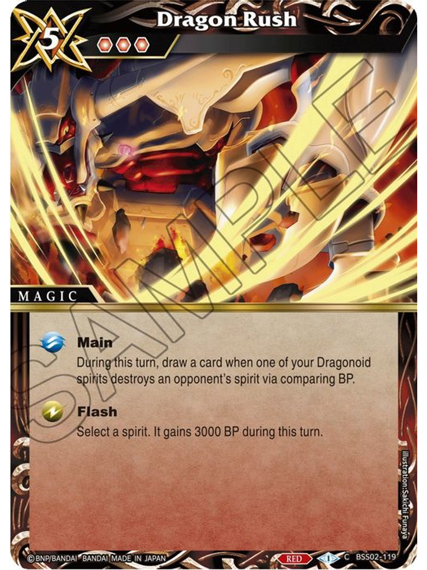 BSS02-119 C Dragon Rush (FOIL) 1