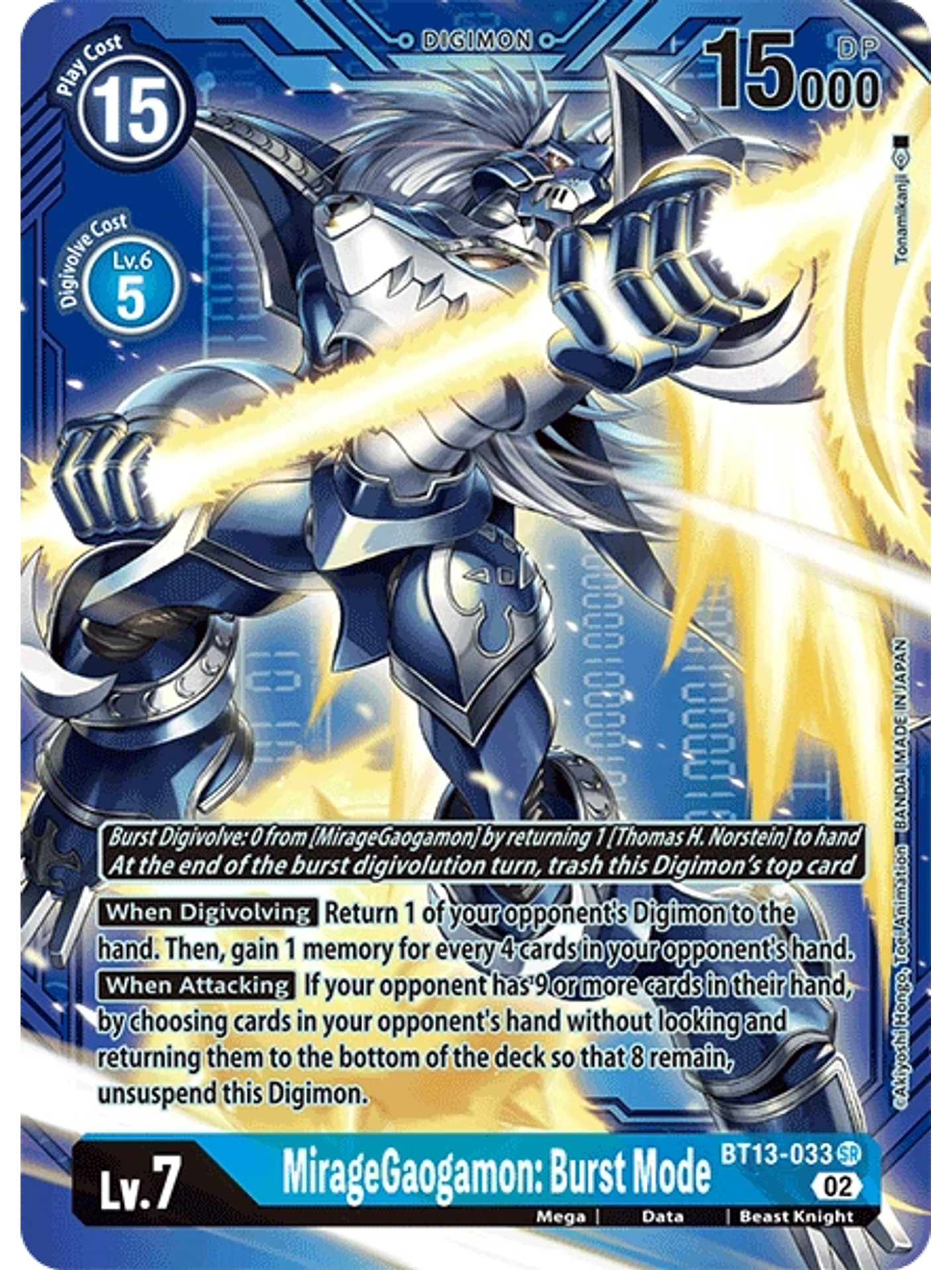 BT13-033 (Alternative Art with Blue Background) MirageGaogamon: Burst Mode 1