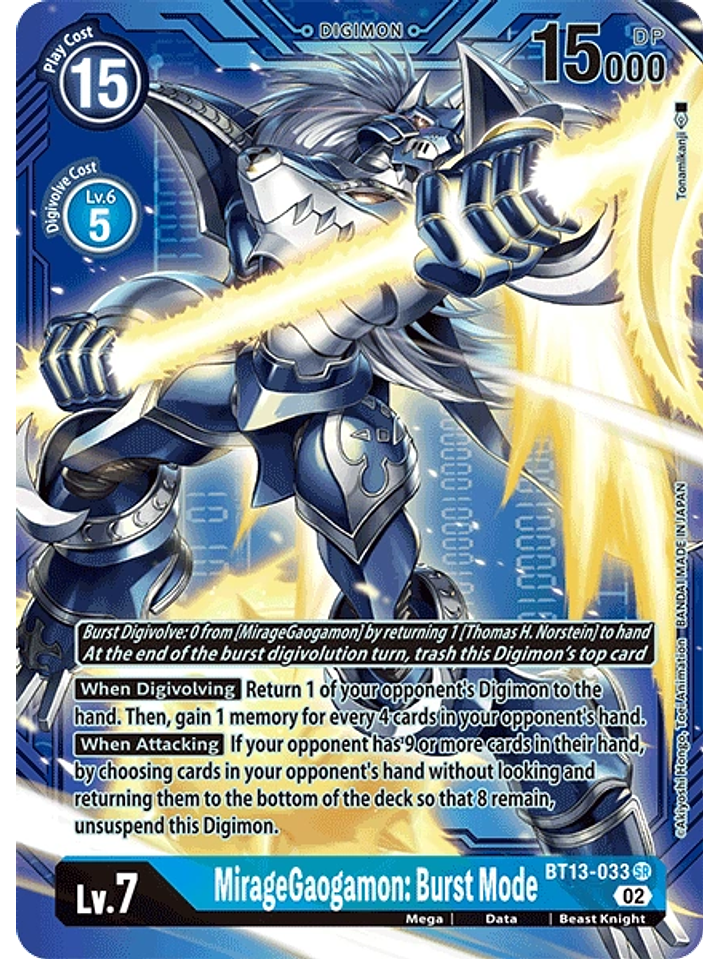 BT13-033 (Alternative Art with Blue Background) MirageGaogamon: Burst Mode 1