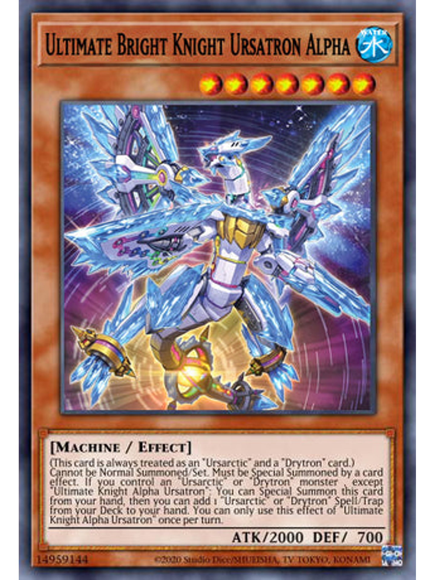 Ultimate Bright Knight Ursatron Alpha - DUNE-EN021 - Super Rare 1st Edition 1