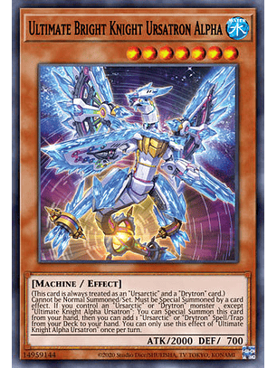 Ultimate Bright Knight Ursatron Alpha - DUNE-EN021 - Super Rare 1st Edition