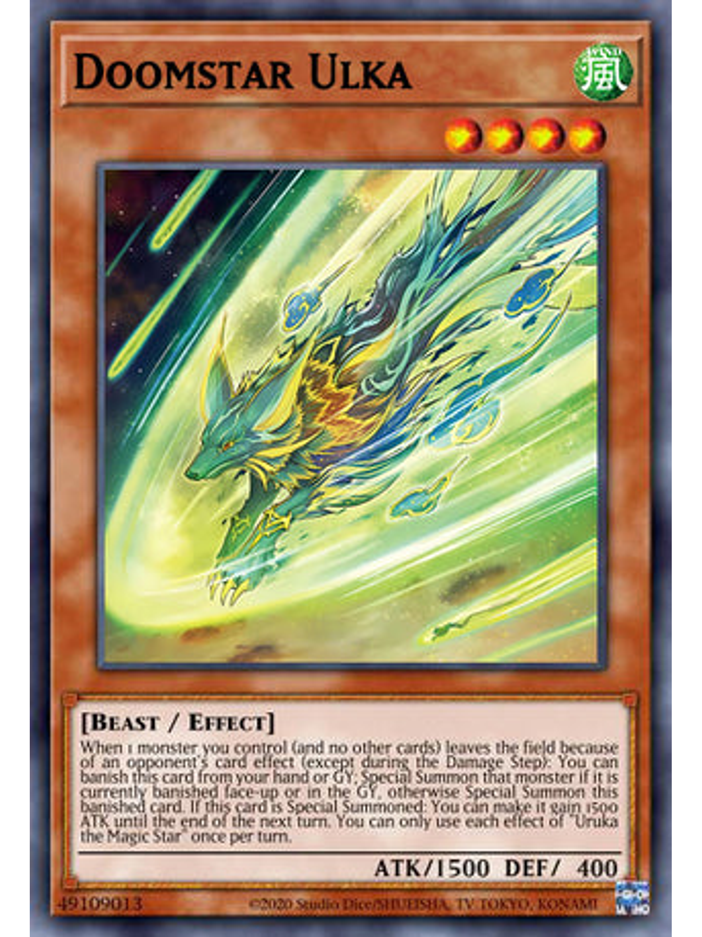 Doomstar Ulka - DUNE-EN028 - Common 1st Edition 1