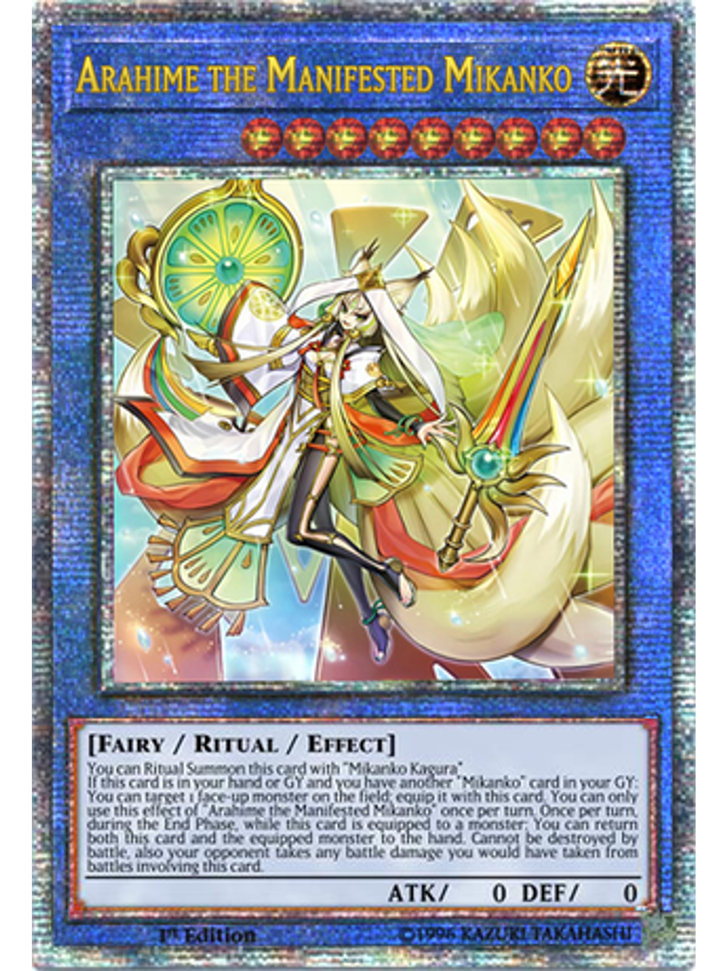 Arahime the Manifested Mikanko - DUNE-EN032 - Quarter Century Rare 1st Edition 1