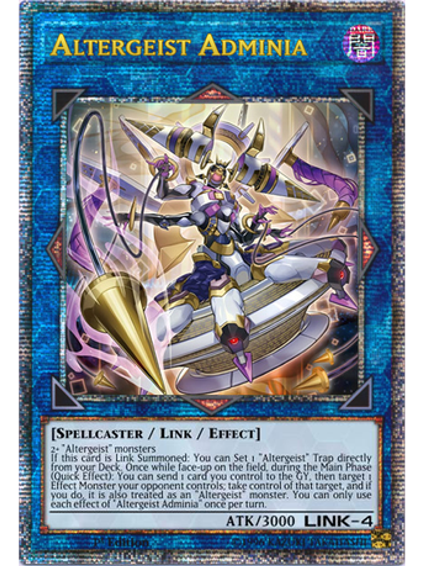 Altergeist Adminia - DUNE-EN047 - Quarter Century Rare 1st Edition 1