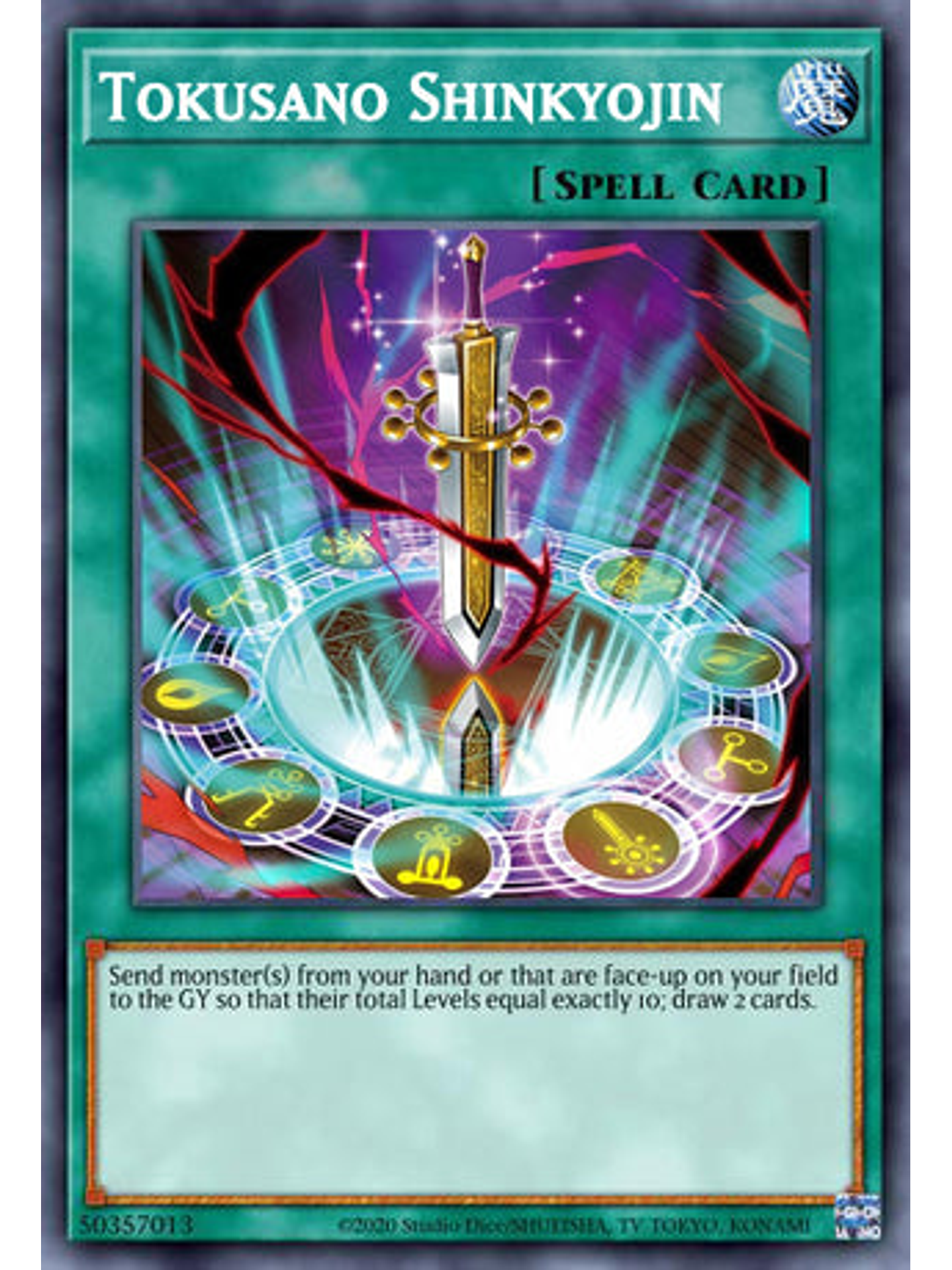 Tokusano Shinkyojin - DUNE-EN064 - Secret Rare 1st Edition 1