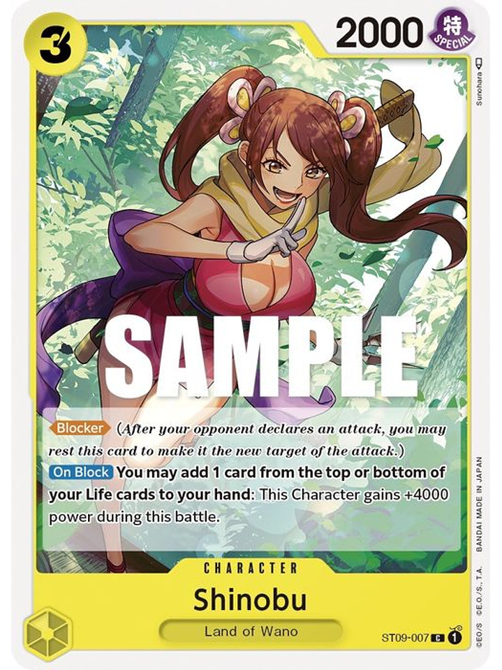 ST09-007 C Shinobu 1