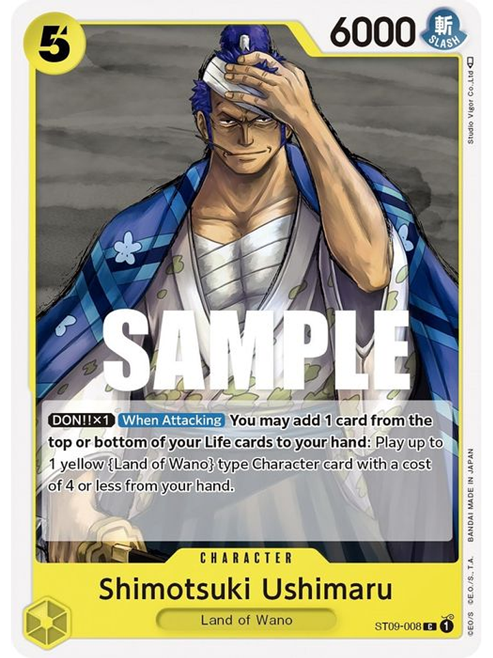 ST09-008 C Shimotsuki Ushimaru 1