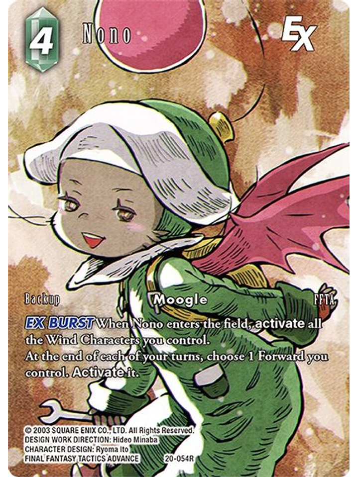 20-054R (Alternative Art) Nono EX 1