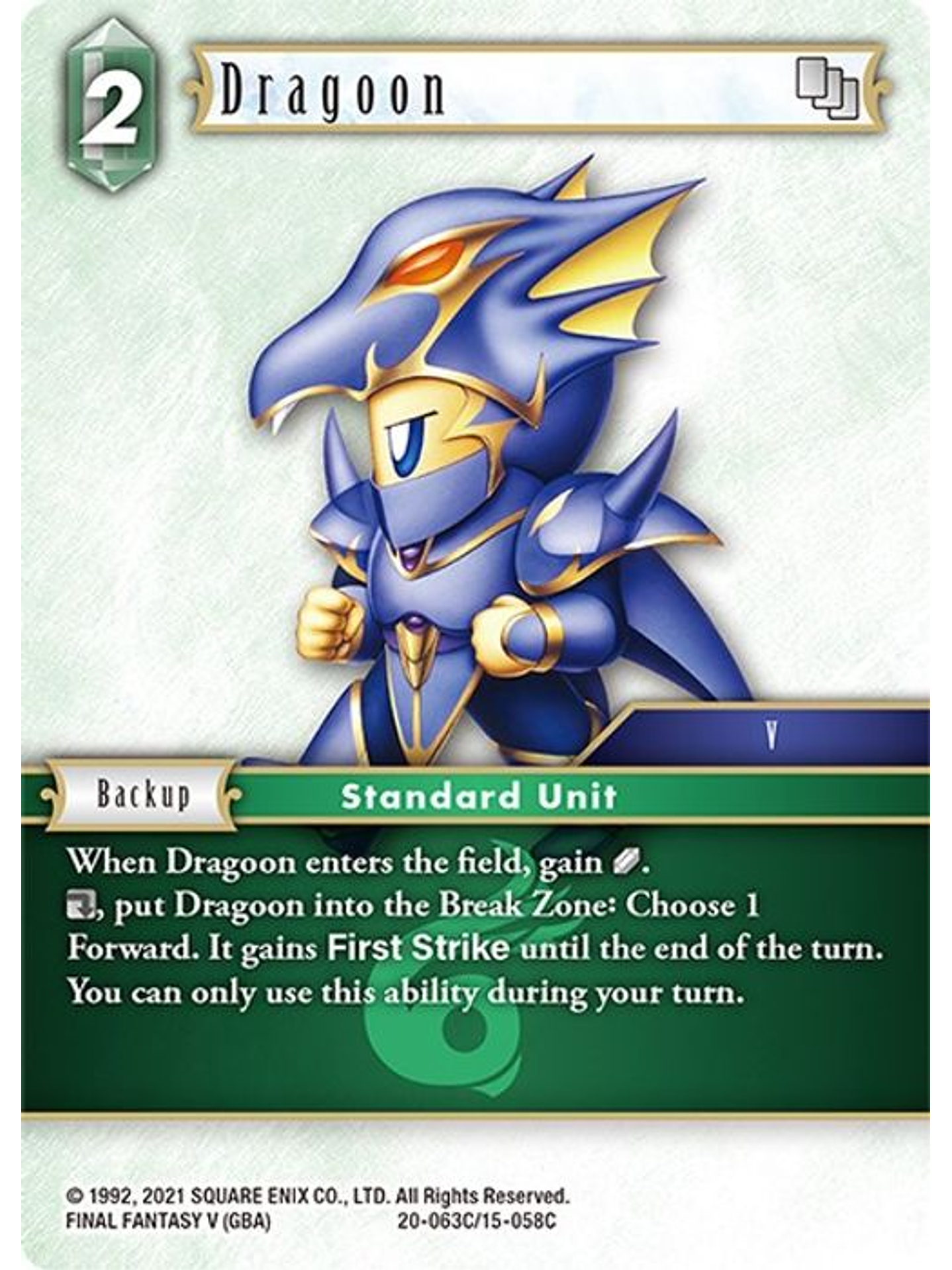 20-063C/15-058C Dragoon 1