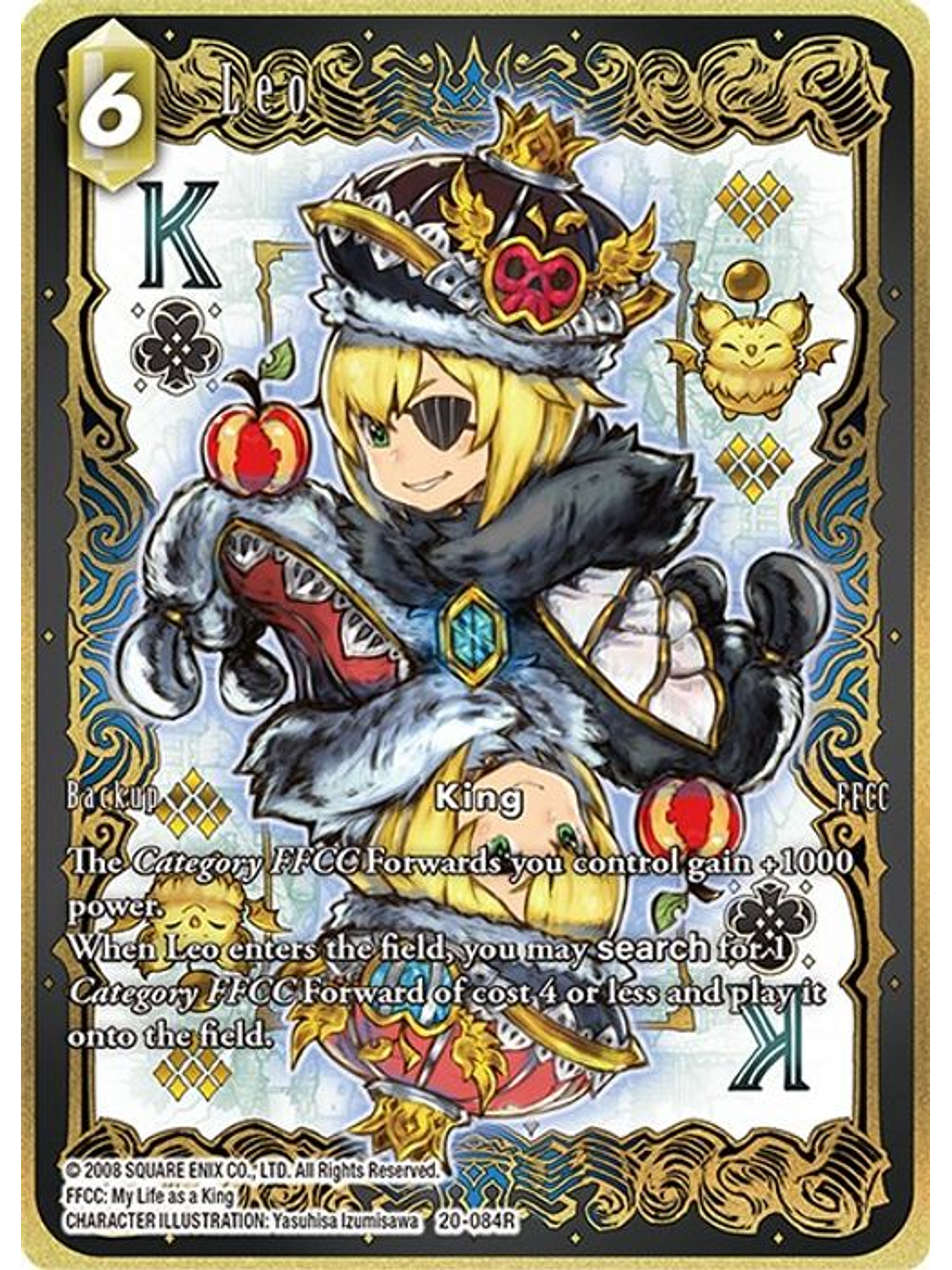 20-084R (Alternative Art) Leo 1