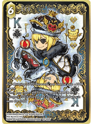 20-084R (Alternative Art) Leo