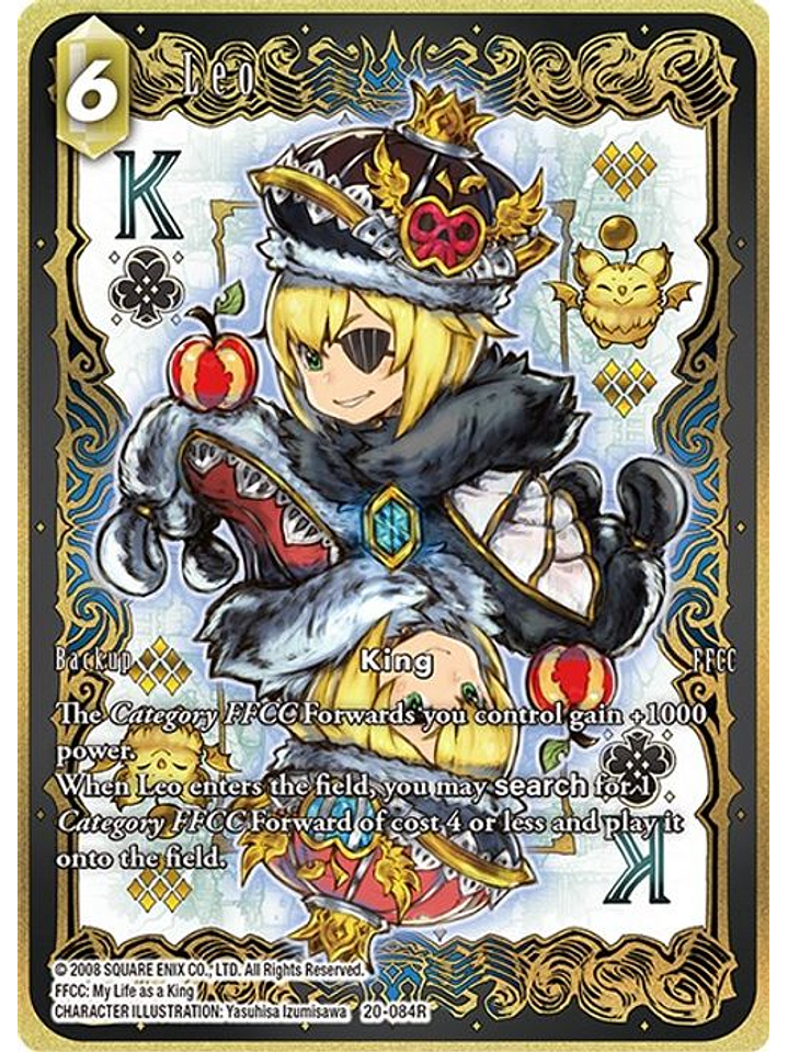 20-084R (Alternative Art) Leo 1