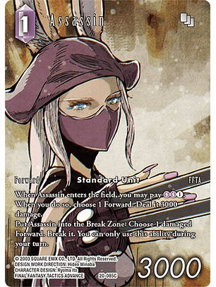 20-085C (Alternative Art) Assassin