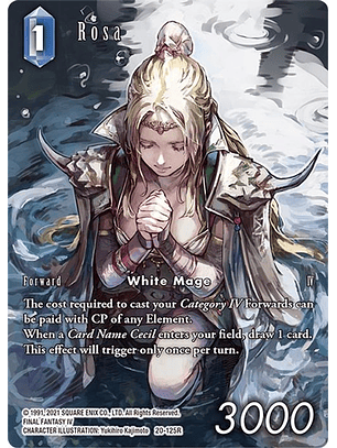 20-125R (Alternative Art) Rosa