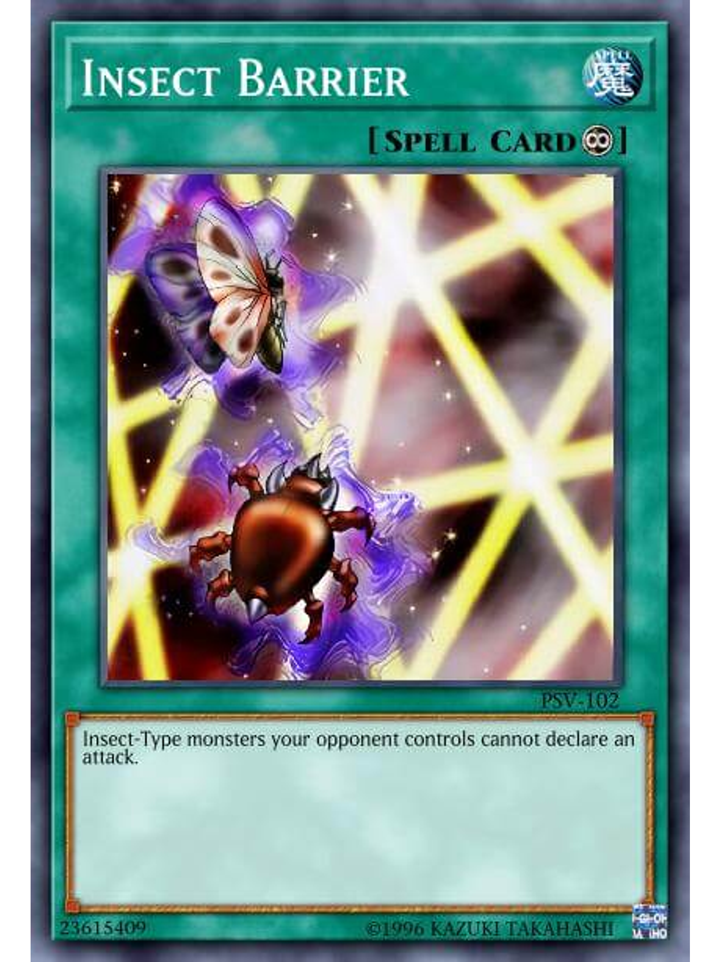 Insect Barrier - SBC1-END14 - Common 1st Edition 1