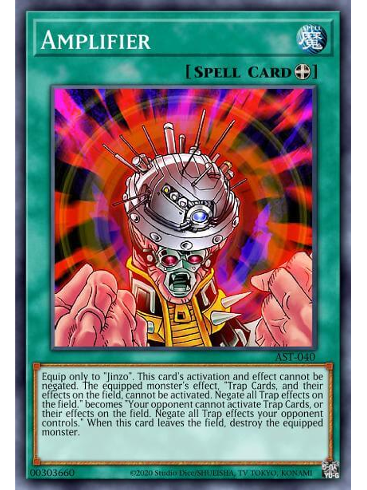 Amplifier - SBC1-ENE14 - Common 1st Edition 1