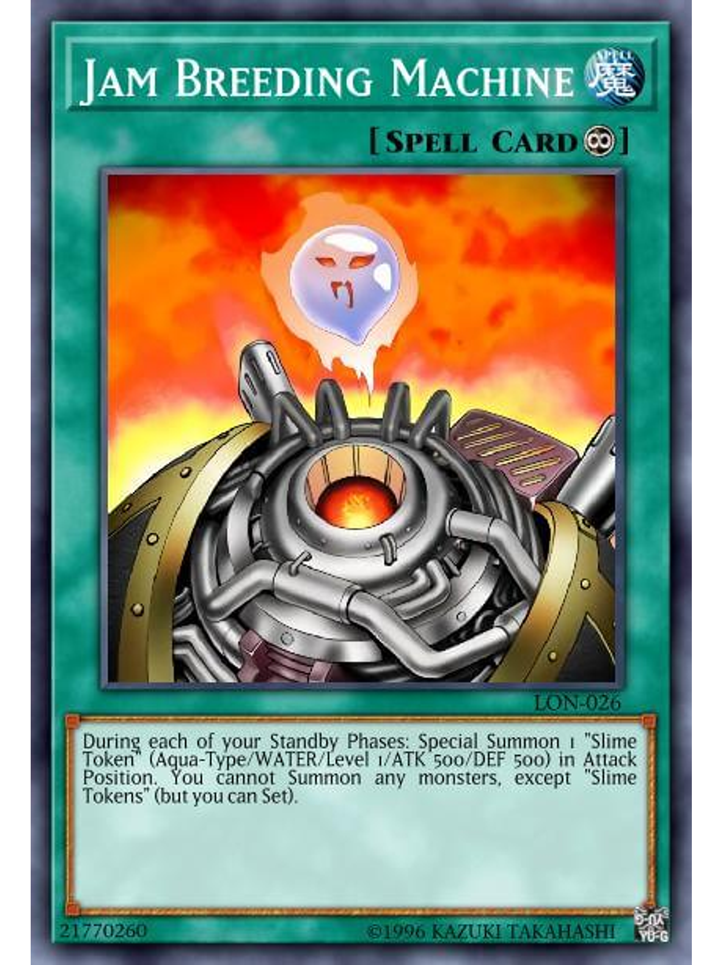 Jam Breeding Machine - SBC1-ENH11 - Common 1st Edition 1