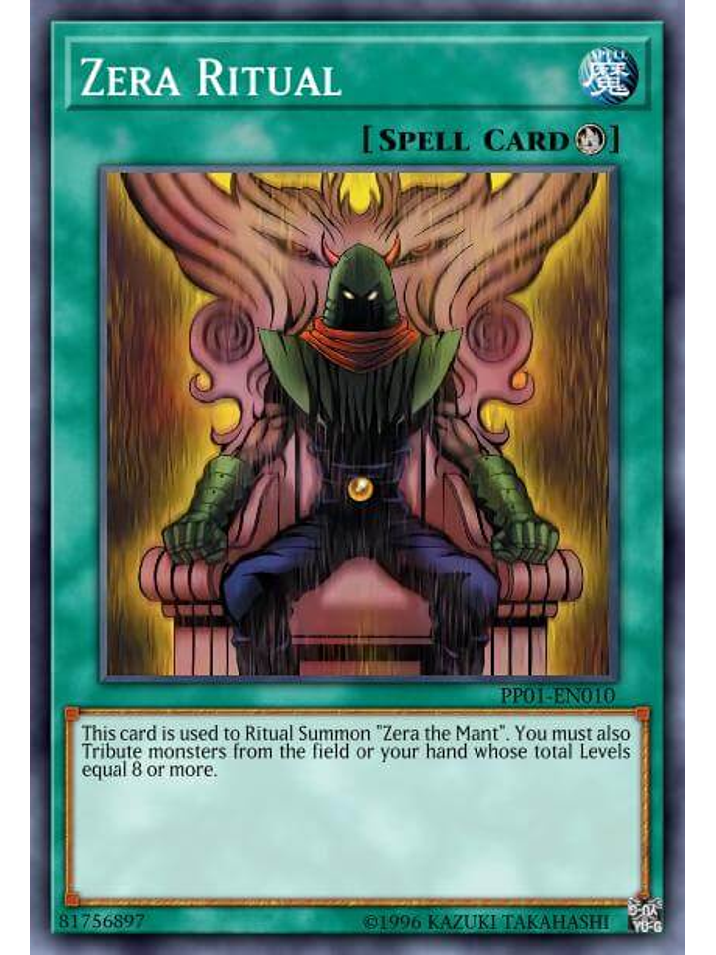 Zera Ritual - SBC1-ENI19 - Common 1st Edition 1