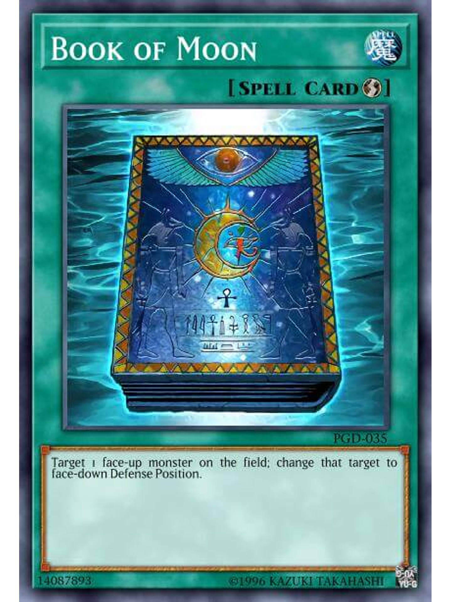 Book of Moon - SBC1-ENI28 - Common 1st Edition 1