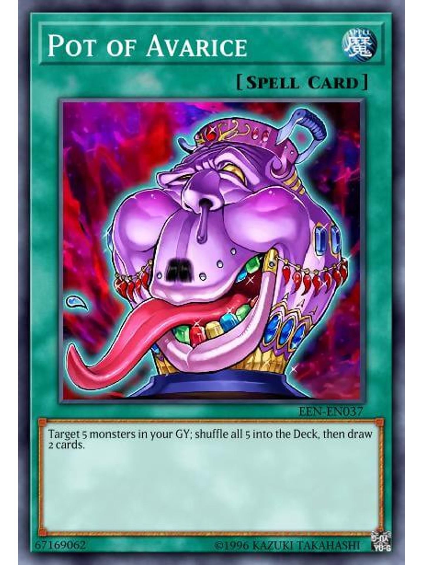 Pot of Avarice - TBC1-EN003 - Ultra Rare 1