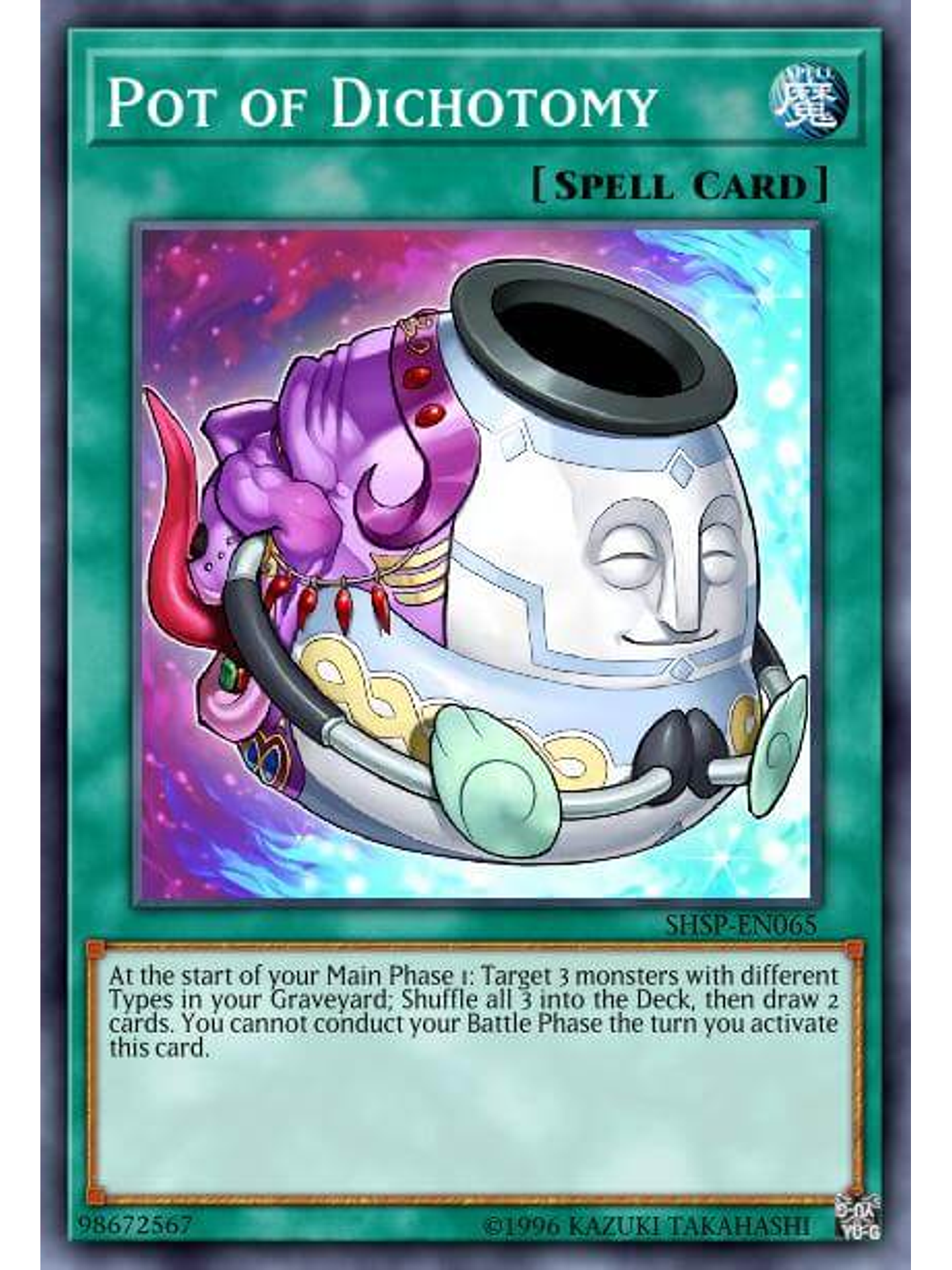 Pot of Dichotomy - TBC1-EN008 - Ultra Rare 1