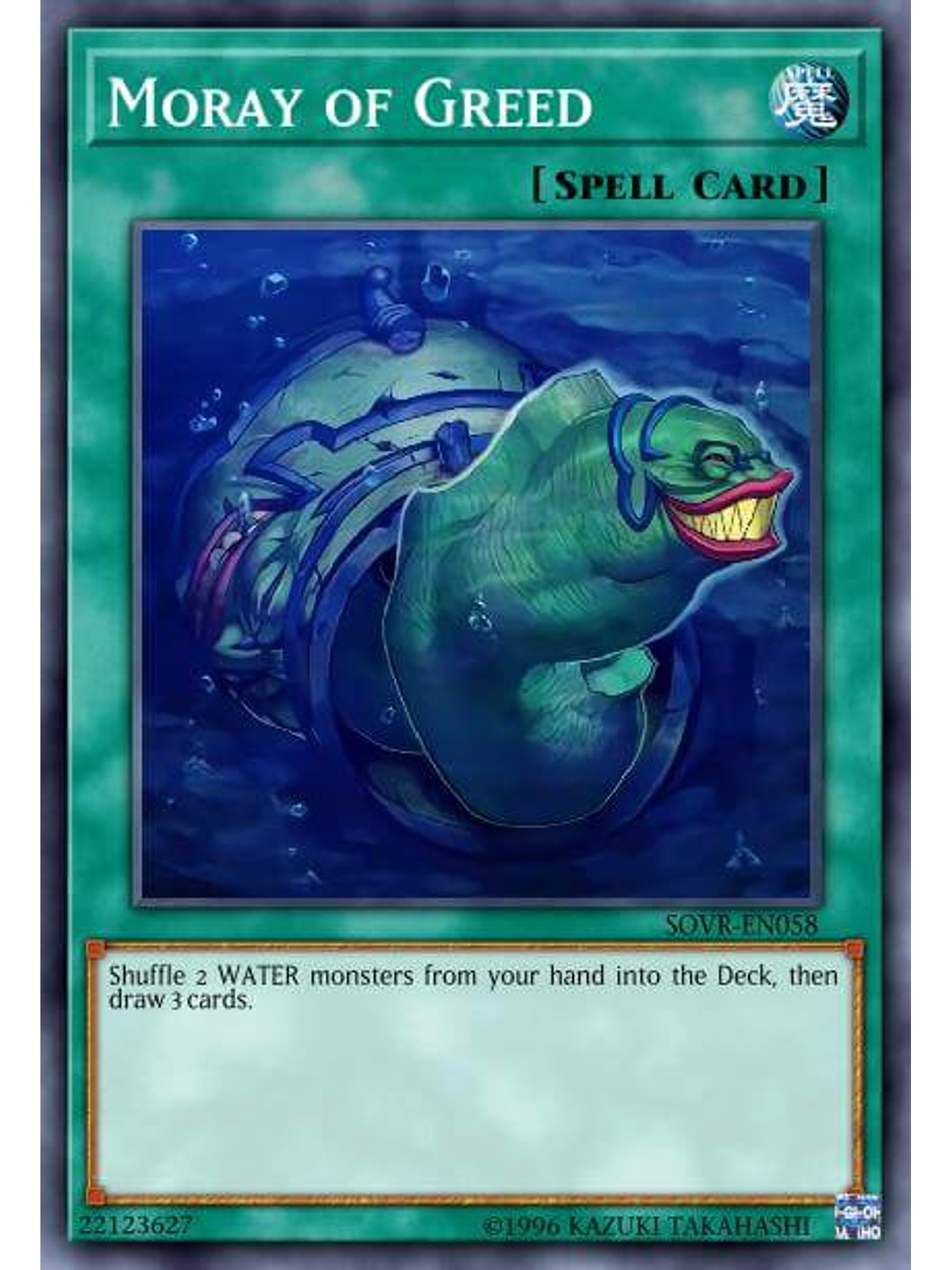 Moray of Greed - TBC1-EN013 - Ultra Rare 1