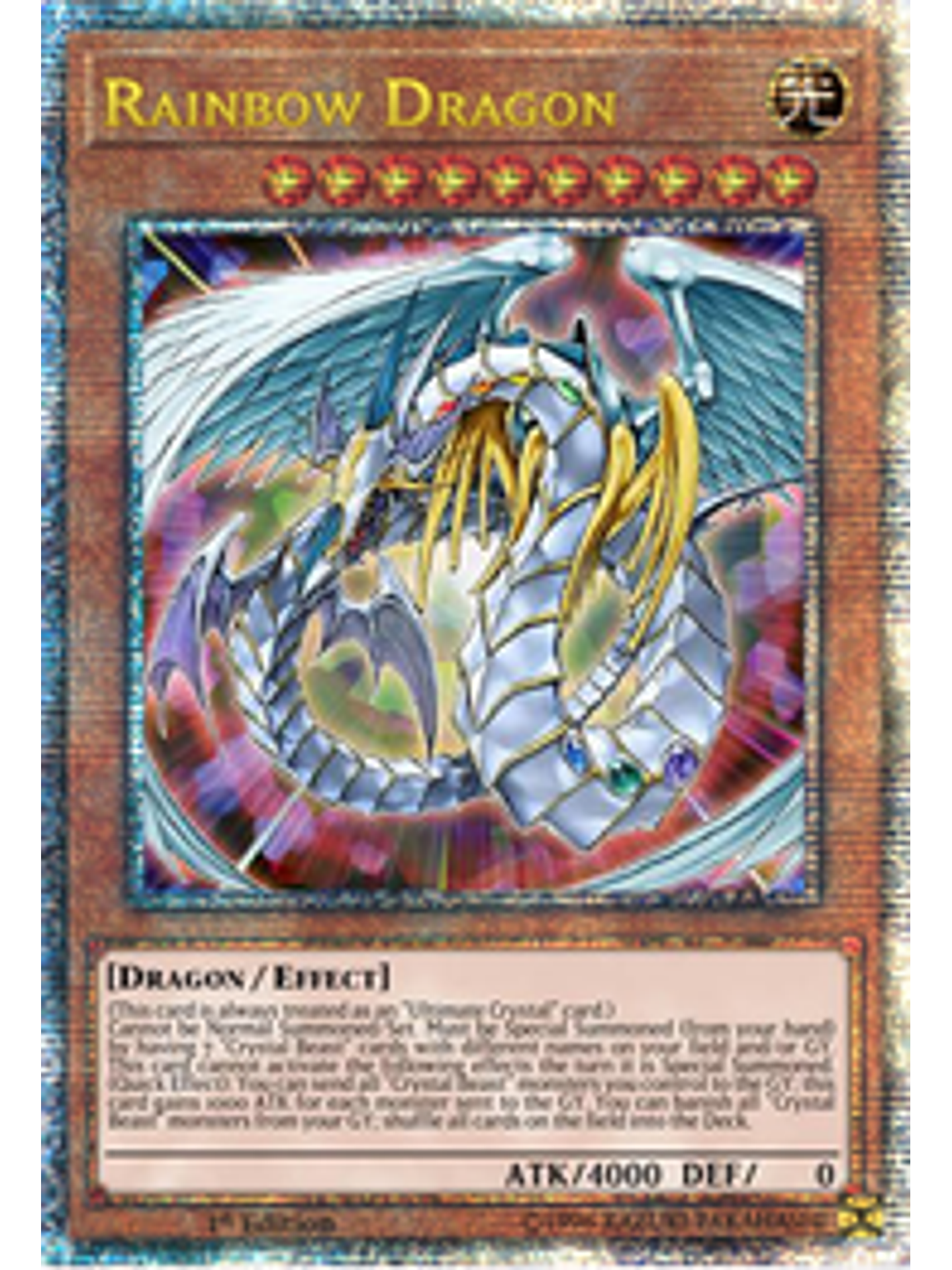 Rainbow Dragon - TN23-EN004 - Quarter Century Secret Rare 1st Edition 1