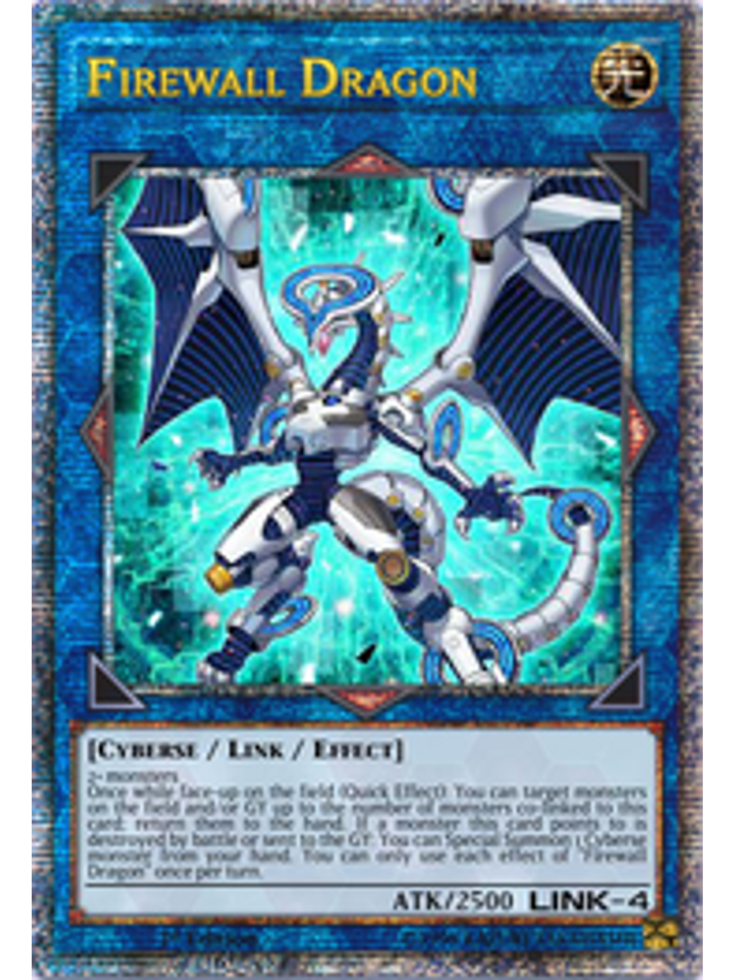 Firewall Dragon - TN23-EN008 - Quarter Century Secret Rare 1st Edition 1