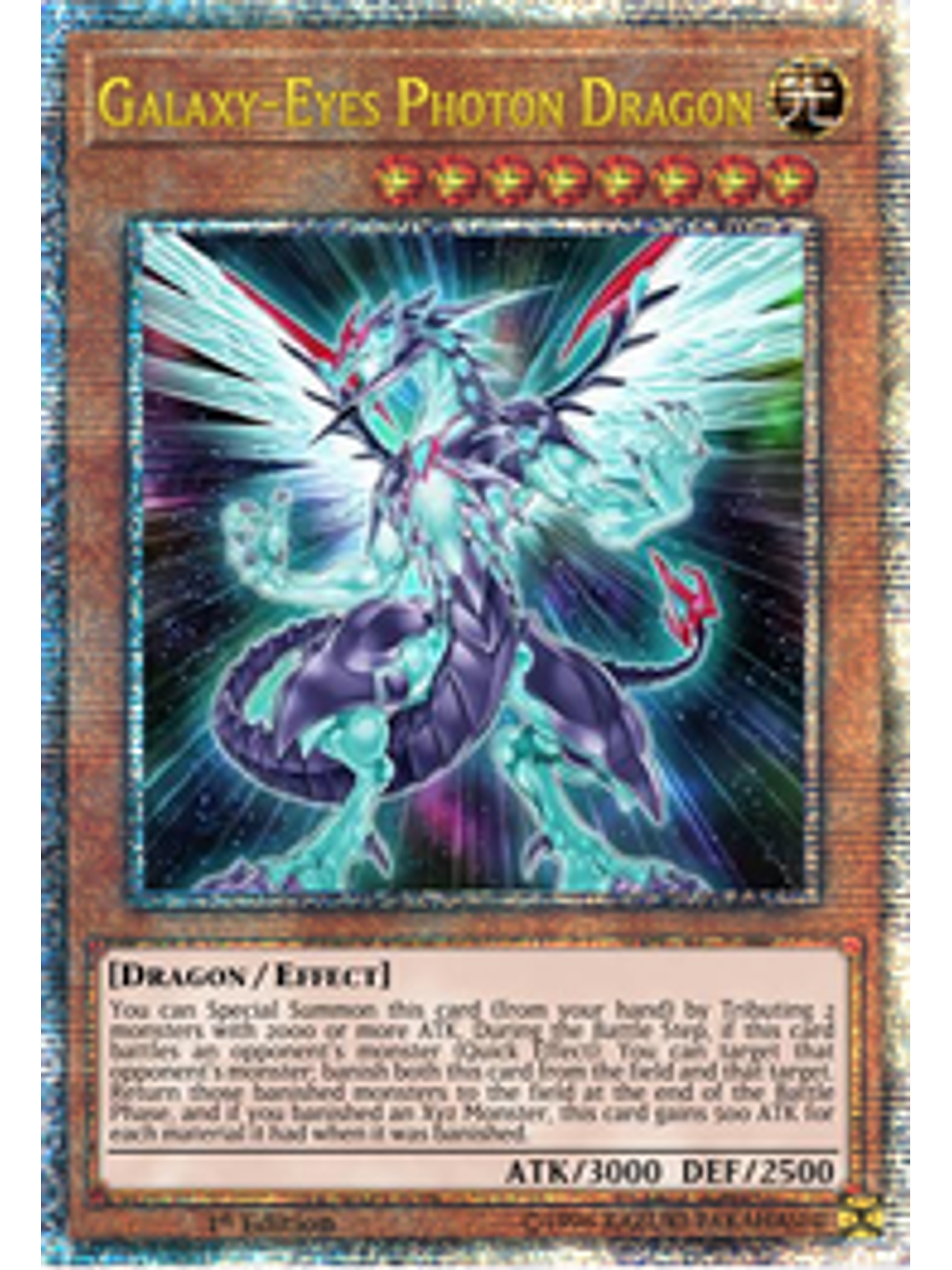 Galaxy-Eyes Photon Dragon - TN23-EN012 - Quarter Century Secret Rare 1st Edition 1