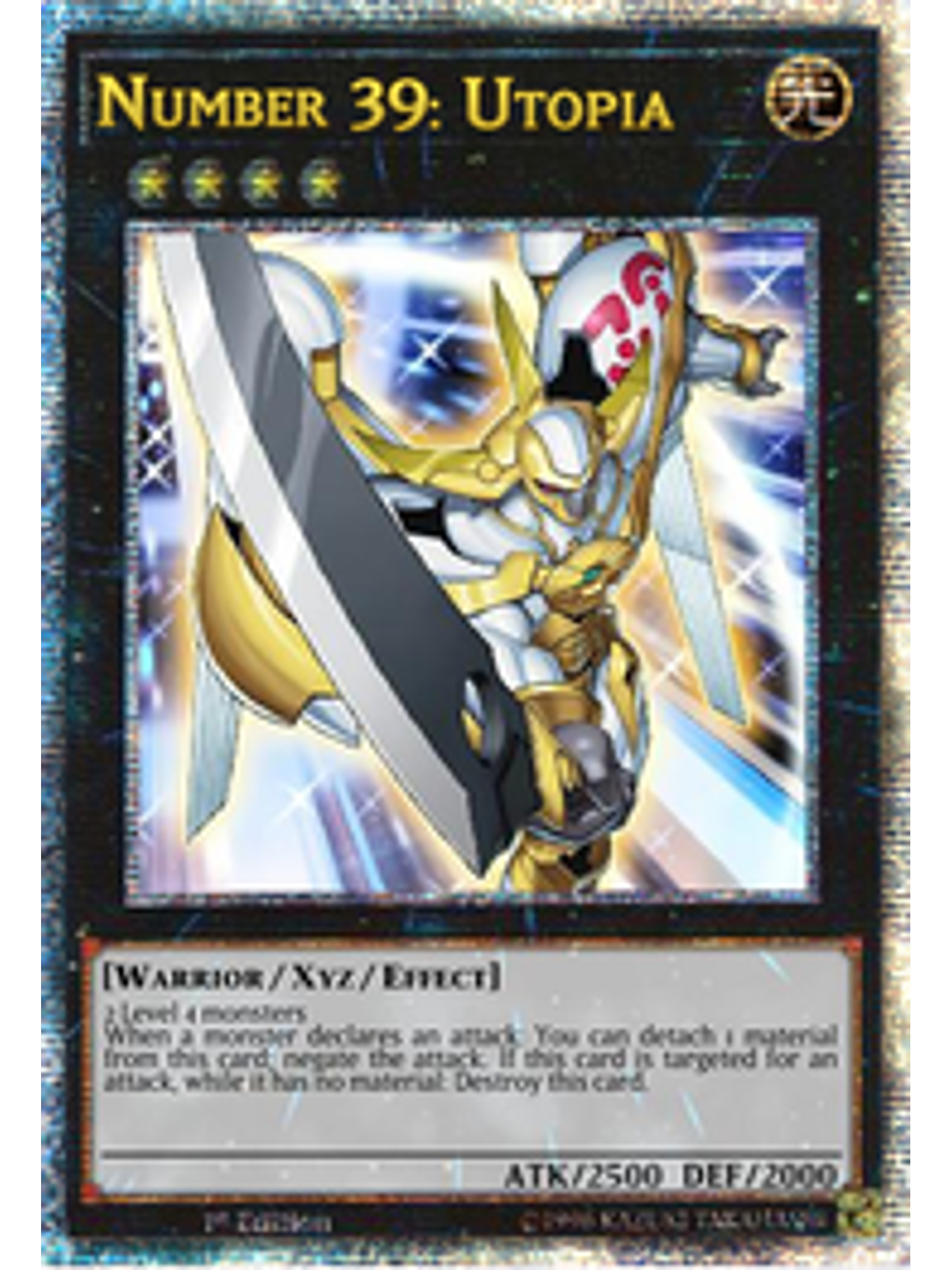 Number 39: Utopia - TN23-EN013 - Quarter Century Secret Rare 1st Edition 1