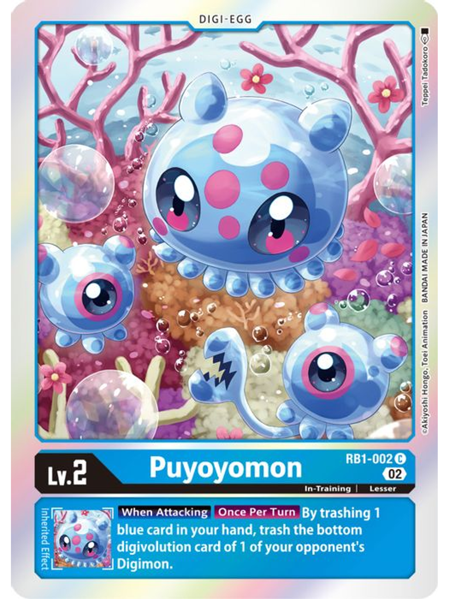 RB1-002 C Puyoyomon 1