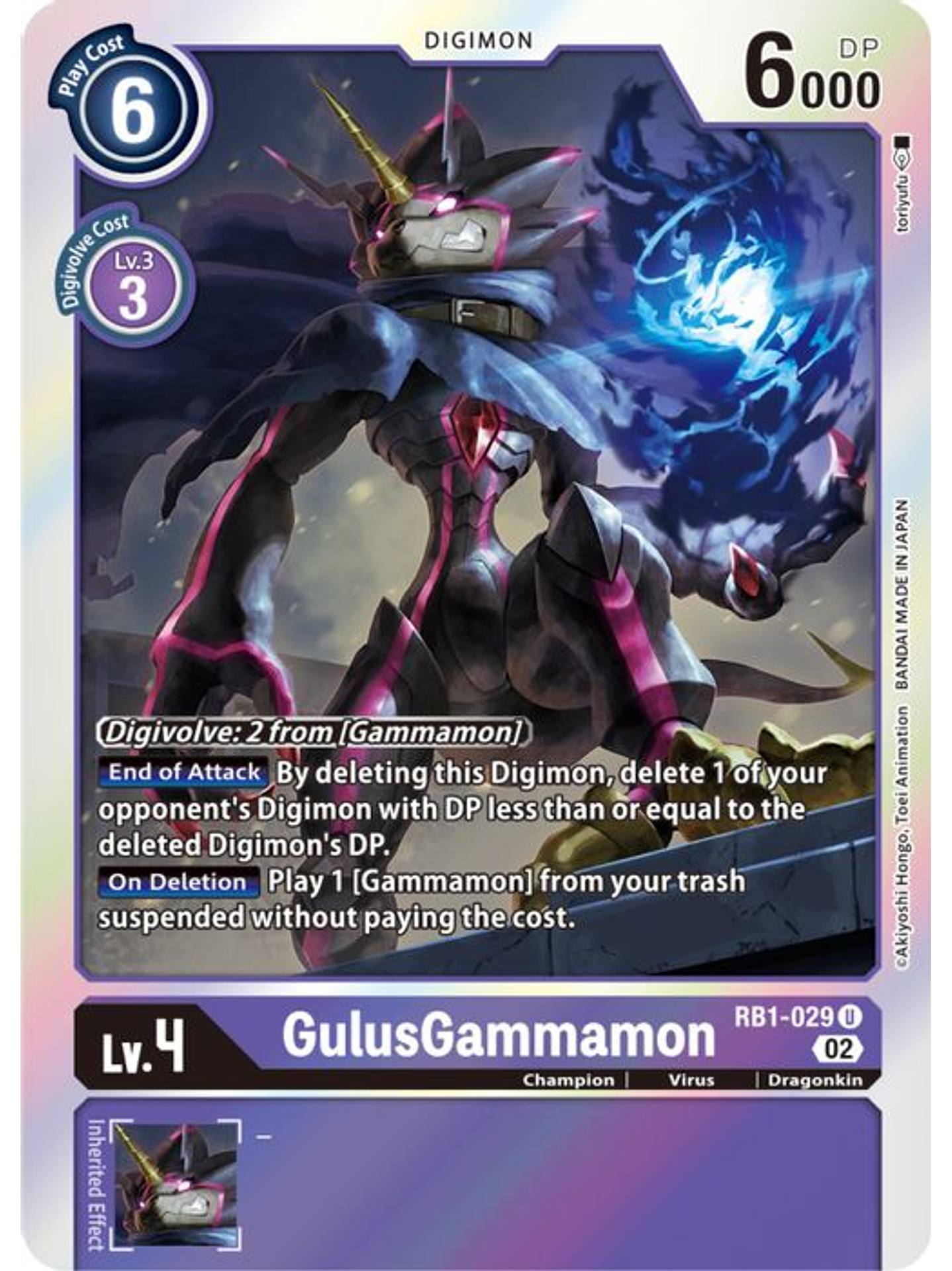 RB1-029 U GulusGammamon 1