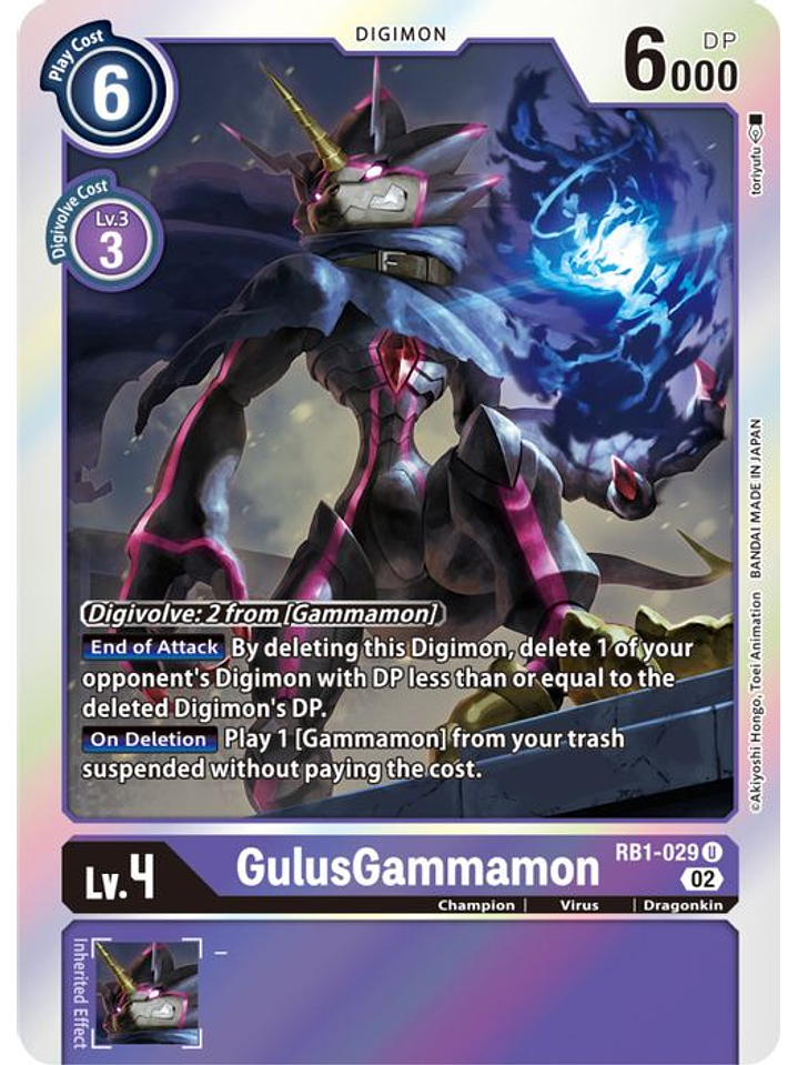 RB1-029 U GulusGammamon 1