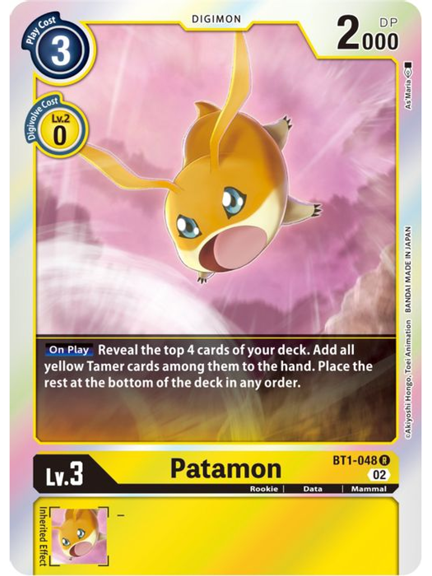 BT1-048 R Patamon (RB1 Reprint) 1